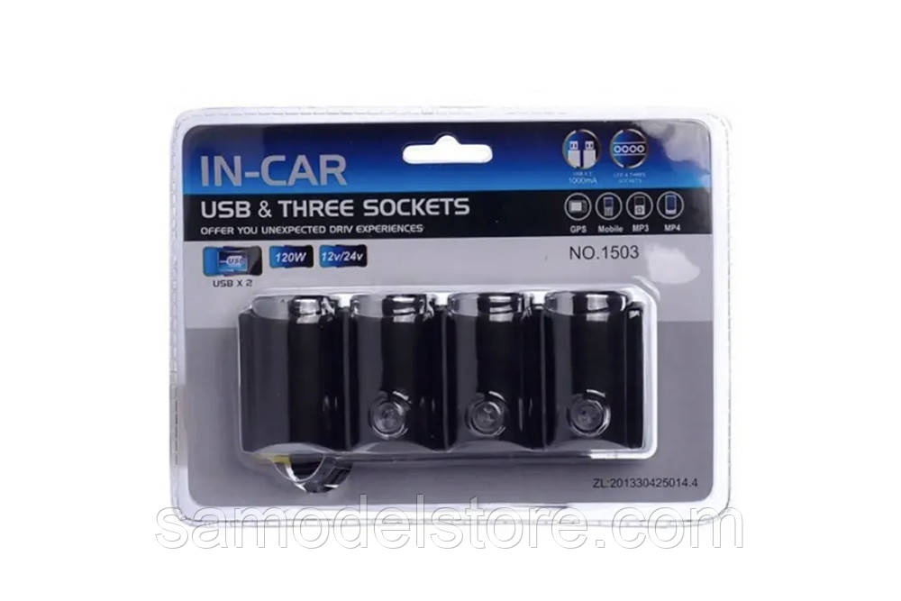 Розгалужувач прикурювача в авто 1503, фото 1