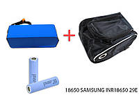 Литий-ионная батарея (SAMSUNG INR18650-29E) в сумке для электрического велосипеда 36В, 14.5A