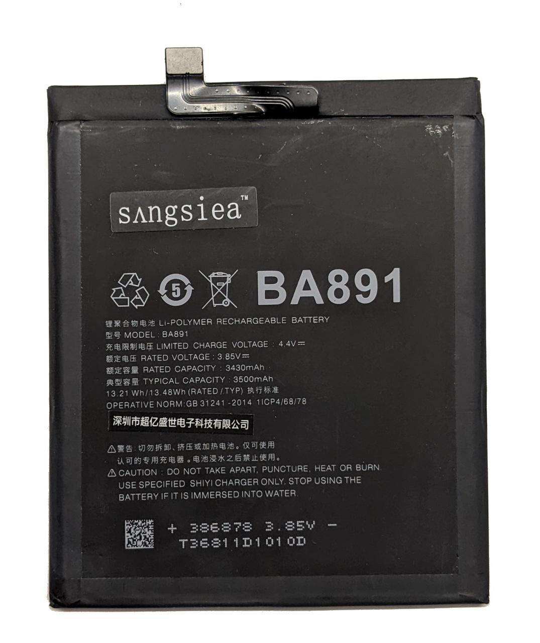Акумулятор Meizu 15 Plus M891Q  BA891