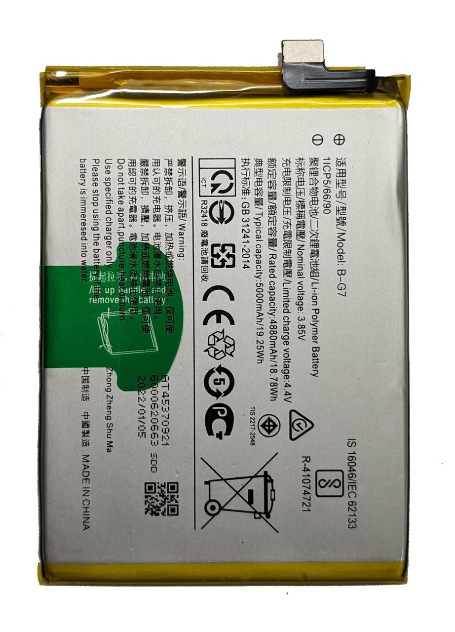 Z1 Pro Vivo U10 Battery Mobile Phone Battery Vivo Z1 Pro/Z5x/Y3