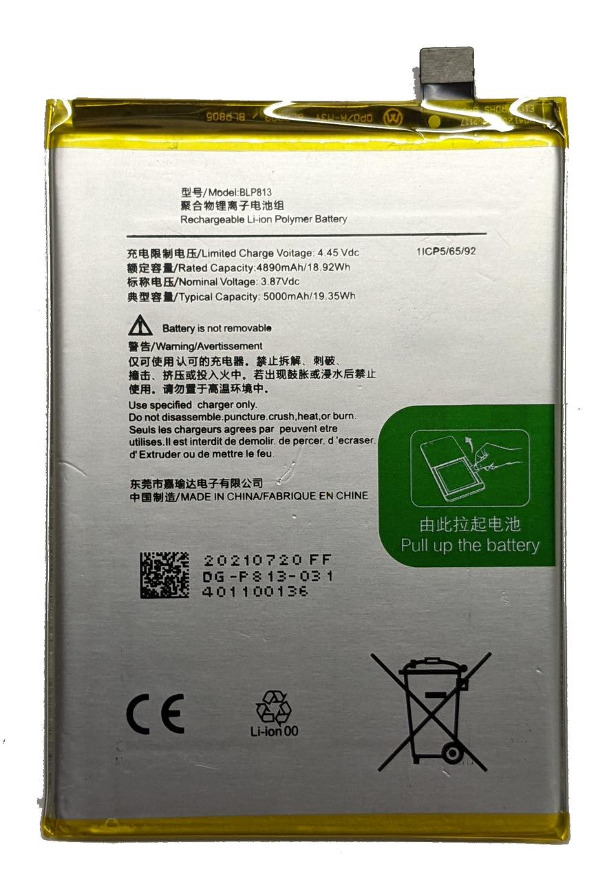 Акумулятор OnePlus Nord N100 BLP813