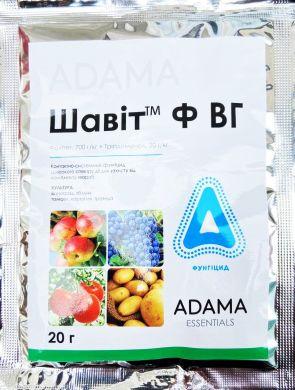 Фунгіцид « Шавіт Ф» 20 гр,оригінал