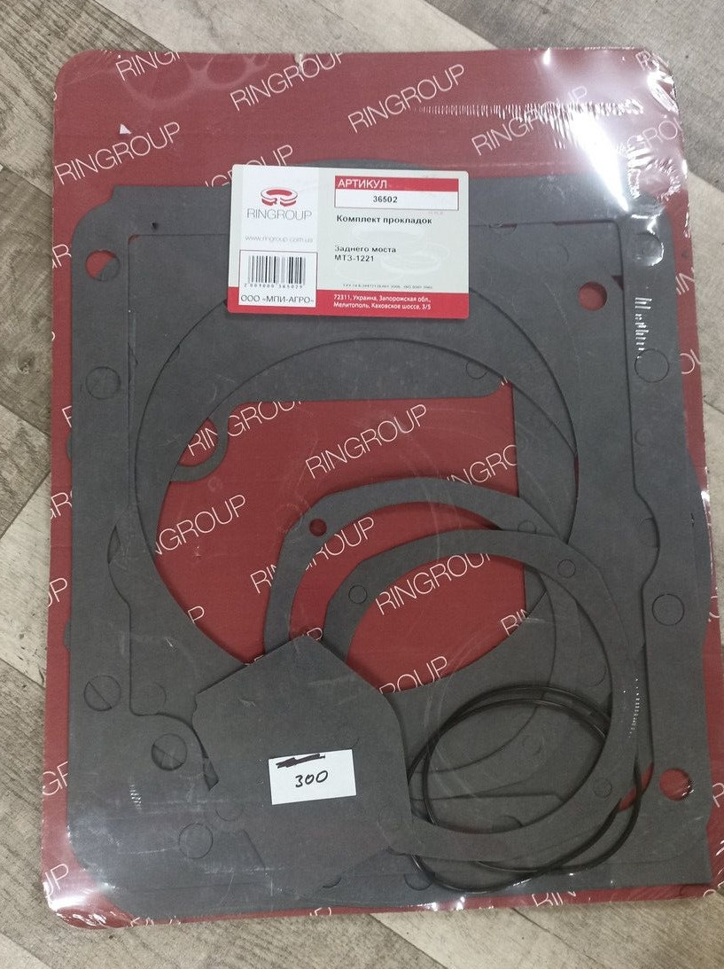 Ремкомплект заднього моста МТЗ, 6 щонаймін. (пароніт), фото 1