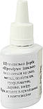 Штемпельна фарба "Shiny" №SI-61/30 універсал. "Преміум" 30мл чорн., фото 2