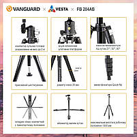 Штатив Тринога для Бездзеркальних Камер Vanguard Vesta FB 204AB Дорожній Трипод для Фотоапарата США, фото 9