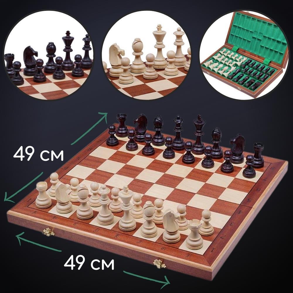 Элитные Деревянные Шахматы Турнирные с Утяжелителем №7 для Соревнований ...