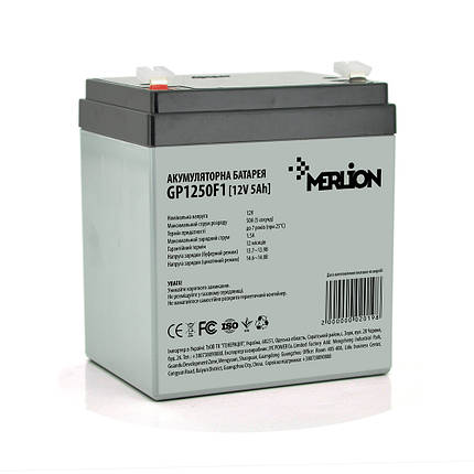Акумуляторна батарея MERLION AGM GP1250F1, 12V 5Ah ( 90 х 70 х 101 (106) ) White/Black Q10, фото 1
