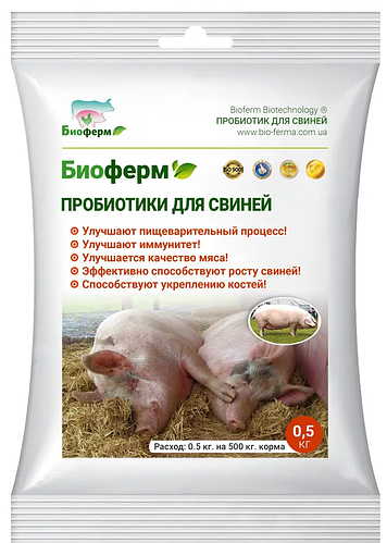Пробиотики для свиней Биоферм 500г (ID#1641452947), цена: 650 ₴, купить ...