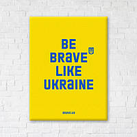 Постер "Be brave like.Жовтий" 30х40см CN53168S