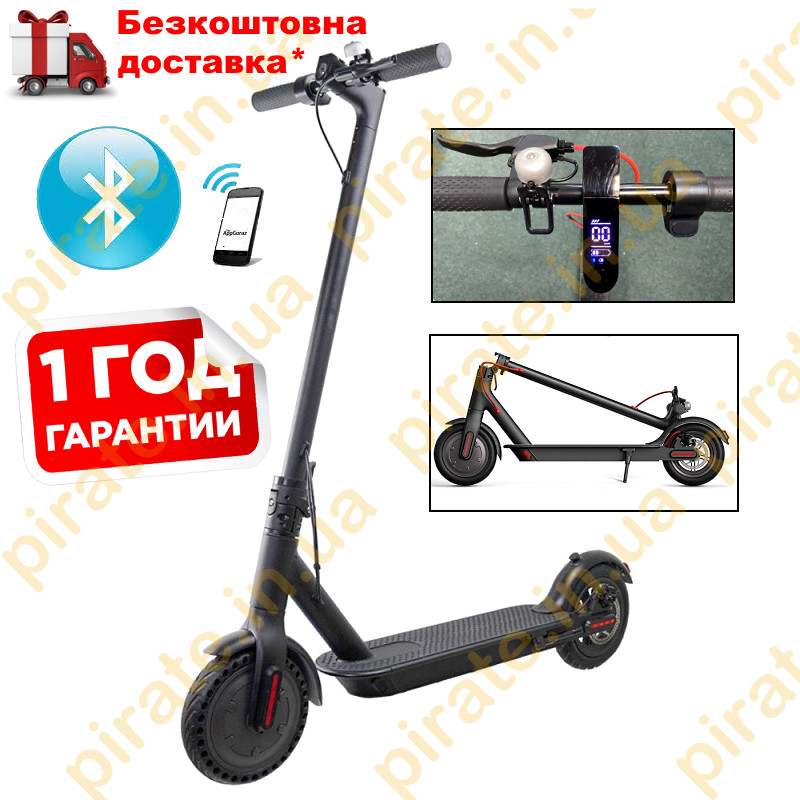 Електросамокат Treker CS-527 7.5 Ah 8.5 дюймів 350W (електричний самокат, аналог Xiaomi)