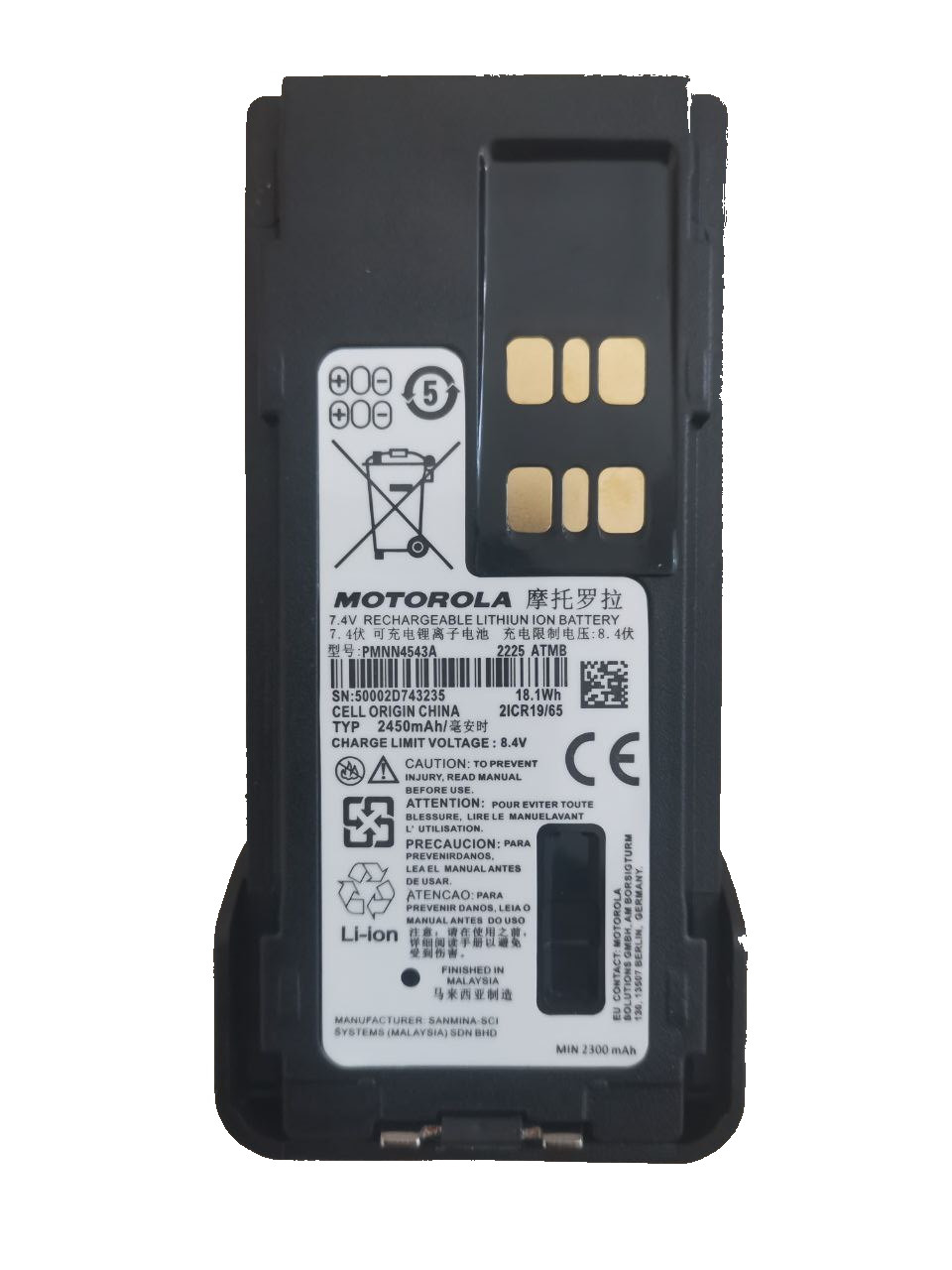 Акумуляторна батарея для рацій Motorola DP2400, DP4400, DP4800, ємність 2450 mAh