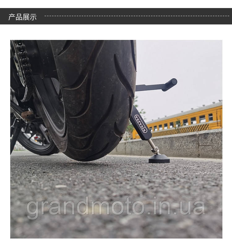 Універсальний мотодомкрат для мотоцикла, фото 1