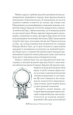 Книга «Королівське Позолочене Таро». Автор - Барбара Мур, фото 5