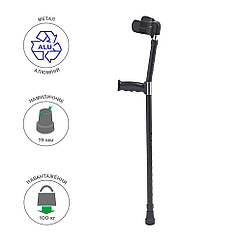 Милиця підлокітна з регульованою опорою Ridni Опора KJT918A