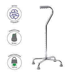 Палиця регульована на 4-х опорах Ridni Опора KJT912C