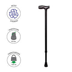 Палиця алюмінієва MEDOK регульована чорна MED-01-010-Black