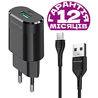 Зарядка для телефона + Кабель USB Type C, Grand-X, зарядное для смартфона + шнур (провод) тайп си (тип с)