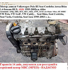 Мотор двигун Volkswagen Polo III Seat Cordoba Arosa Ibiza 1.4 бензин 8КЛ. AKK 1995-2002г.в. 44kw