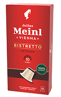 Julius Meinl by Nespresso Ristretto Intenso (10 капсул)