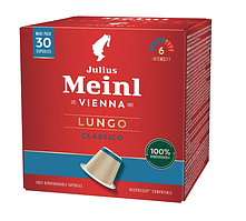 Julius Meinl by Nespresso Lungo Classico (30 капсул)