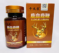 Препарат із пант оленя Antler exstract і кордіцепса для чоловічої сили 120 шт.