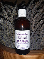 Ефірна олія лаванди