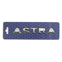 Эмблема авто надпись "ASTRA" скотч 120х17мм
