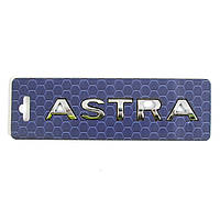 Емблема авто напис "ASTRA" скотч 120x17м