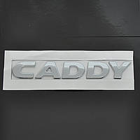 Емблема авто напис "CADDY" (наклонна) скотч 171х25 мм 2011- (wiwo 2K5 853 687 739)