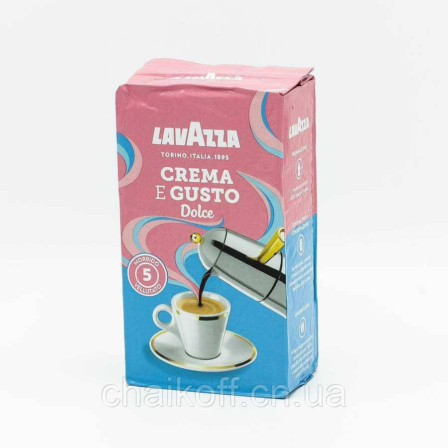 Кава мелена Lavazza Crema e Gusto Dolce 250 г (Італія)