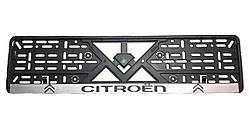 Рамка номера CITROEN "книжка" з сірою смугою