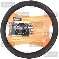 Оплет керма M (37-38см) чорнийElegant 105460 массаж.