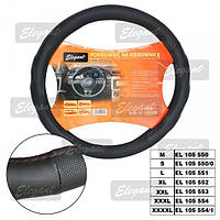 Оплет керма XXXXL (47-49sм) чорний/ перфор. 105554 Elegant