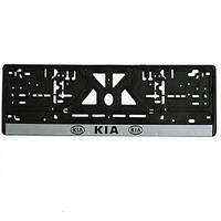 Рамка номера KIA "книжка" з сірою смугою