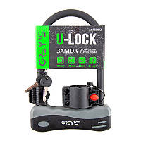 Замок велосипедний дужок 12x165x245м з кріпленням сталевої/ 2 ключ Greys U-LockNoGR33012