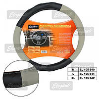 Оплет керма XL (42sм) черн/сіра 105542 Elegant