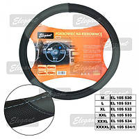 Оплет керма XXXXL (47-49sм) чорно-серий 105534 Elegant