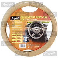 Оплет керма шкіра М (37-38см) бежевий Elegant 105706 перфорація (25шт/їст)