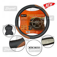 Оплет керма шкіра М (37-38см) черн/бід тем. Elegant 105711 масаж,перфорація (30шт/священ)