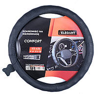 Оплет керма шкіра М (37-38sм) чорний Elegant 105636 масаж, перфор (30шт/священ)