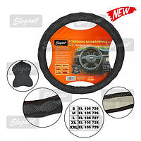 Оплет керма шкіра М (37-38см) чорний Elegant 105726 масаж.ромаб/перфорація/ 1шів (30шт/священ)