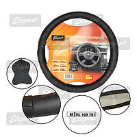 Оплет керма шкіра М (37-38см) чорний Elegant 105761 перфорация