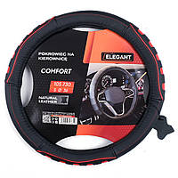 Оплет керма шкіра S (36cм) чорн/Чорний Elegant 105730 (30шт/священ)