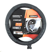 Оплет керма шкіра S (36sм) чорний Elegant 105615 масаж+ вставляє перфорац.