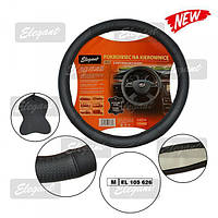 Оплет керма шкіра S (36sм) чорний Elegant 105625 перф