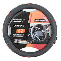 Оплет керма шкіра S (36см) чорнийElegant 105775 перф,прошит крас.ниткой