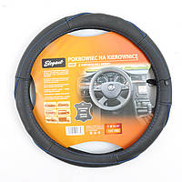 Оплет керма шкіра S (36cм) чорний Elegant 105780 перф,прошит голубкою (30шт/яр)