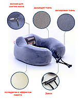 Дорожня Подушка для шиї з пам'яттю Elegant 100542 поліуретан сіра замшева