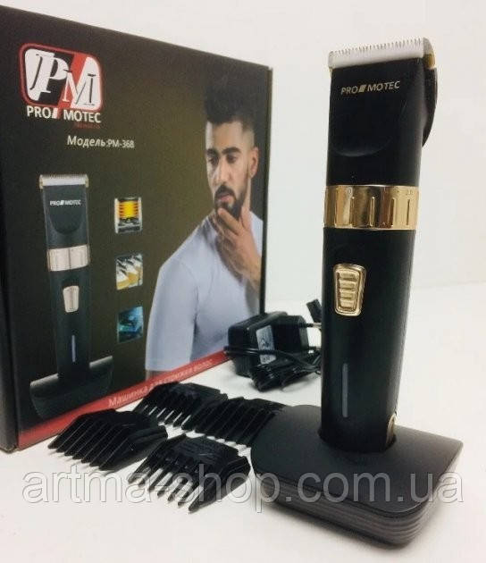 Машинка-тример для стриження волосся й бороди PROMOTEC PM-368