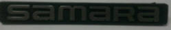 Емблема авто напис "Samara" 2 пукли кривий